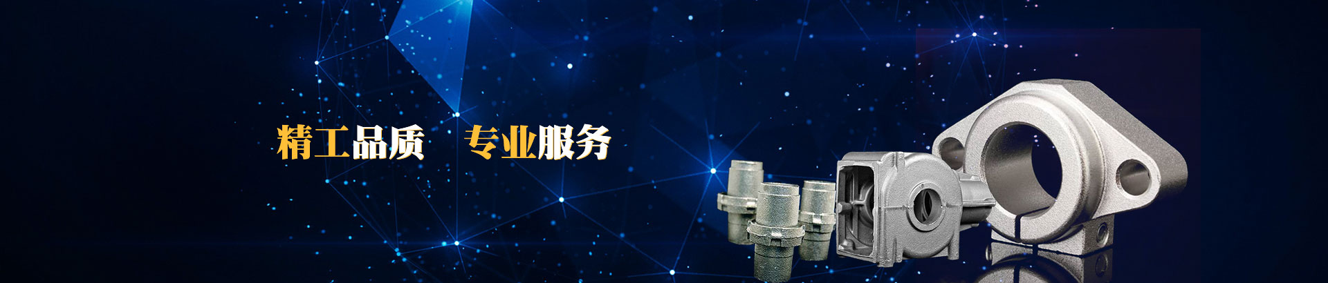 產(chǎn)品百科
